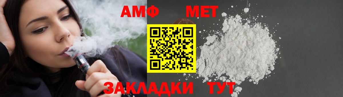 Амфетамин Розовый  ОМГ ОМГ сайт  АМФЕТАМИН  Кисловодск  Вход с VPN 