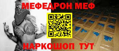 альфа пвп VHQ Краснодар