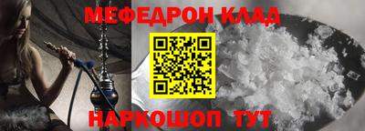 прущие крисы Краснознаменск