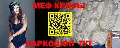 mdma Краснокаменск