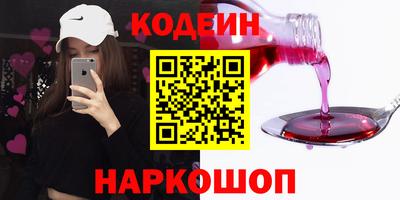 прущие крисы Краснознаменск