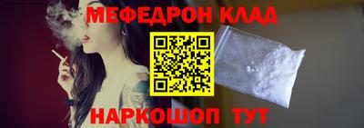 альфа пвп VHQ Краснодар