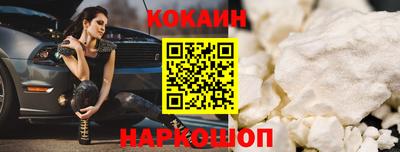 альфа пвп VHQ Краснодар