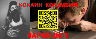 прущие крисы Краснознаменск