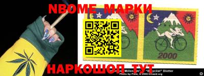 mdma Краснокаменск