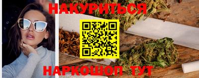 прущие крисы Краснознаменск