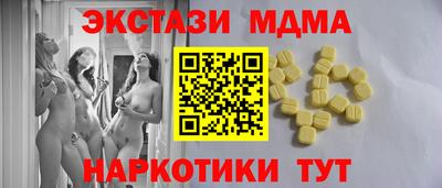 альфа пвп VHQ Краснодар