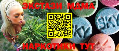 прущие крисы Краснознаменск
