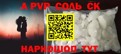 прущие крисы Краснознаменск