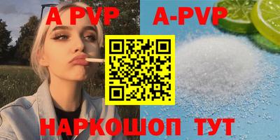 прущие крисы Краснознаменск