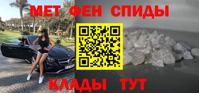 прущие крисы Краснознаменск