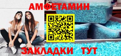 прущие крисы Краснознаменск