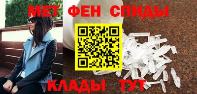 альфа пвп VHQ Краснодар