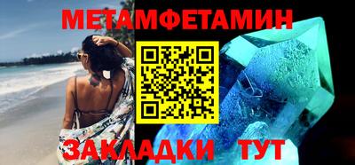альфа пвп VHQ Краснодар