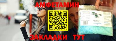 прущие крисы Краснознаменск