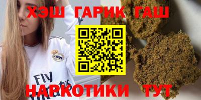 альфа пвп VHQ Краснодар