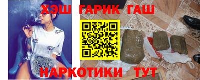 прущие крисы Краснознаменск