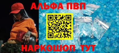 mdma Краснокаменск