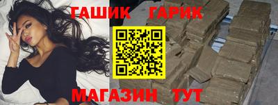 альфа пвп VHQ Краснодар