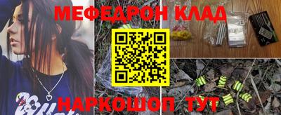mdma Краснокаменск