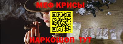 mdma Краснокаменск
