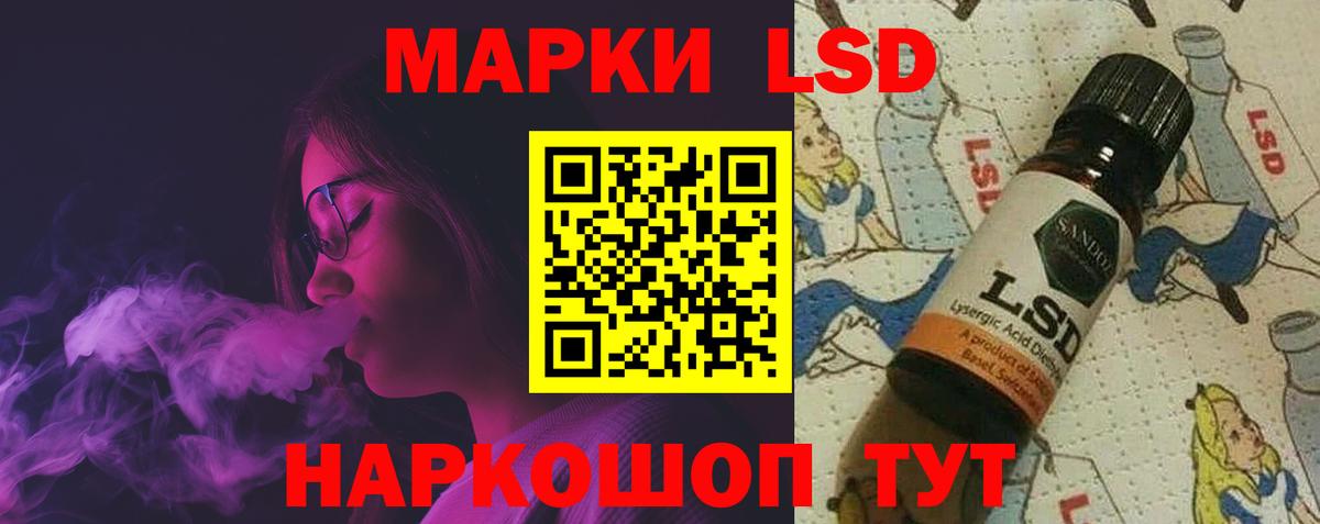 ЛСД экстази ecstasy Кисловодск