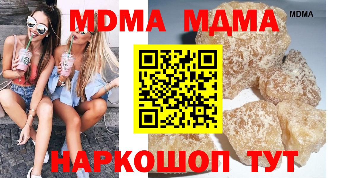 MDMA VHQ Кисловодск