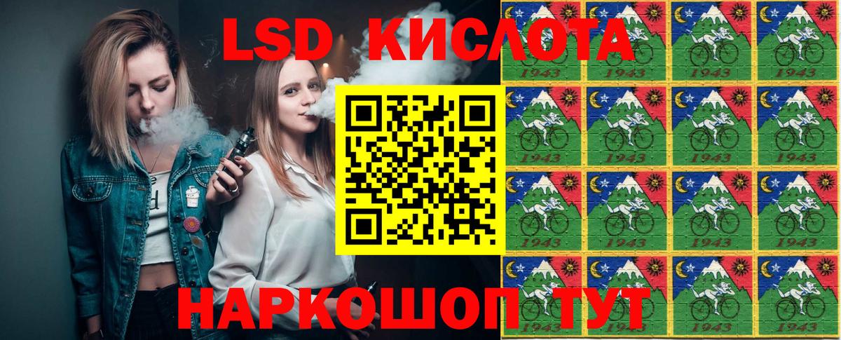 Кисловодск  Марки NBOMe  Марки 25I-NBOMe 1,5мг  Вход с VPN  Марки 25I-NBOMe 1,5мг 