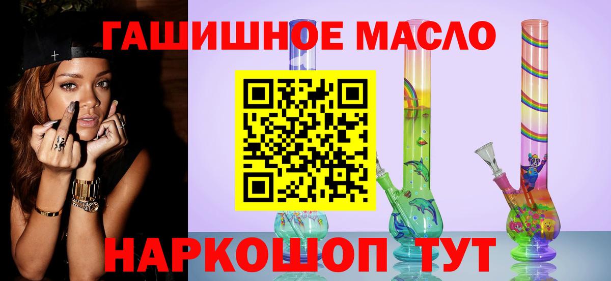 где найти   Вход с VPN  Кисловодск  Дистиллят ТГК Wax 